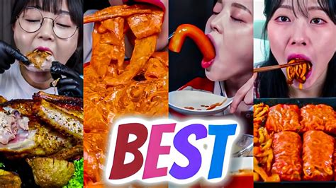 Best Asmr Compilation Asmr Eating No Talking Mukbang Eating Editbysmr Es Asmreating Best