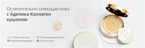 Atomy Kazakhstan