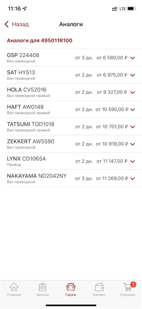 495011R100 Приводной вал колеса KIA HYUNDAI | Запчасти на DRIVE2