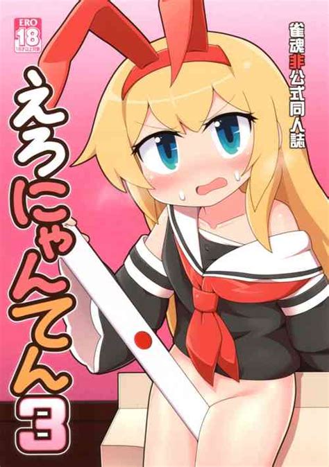 Nhentai Hentai Doujinshi And Manga Page 146