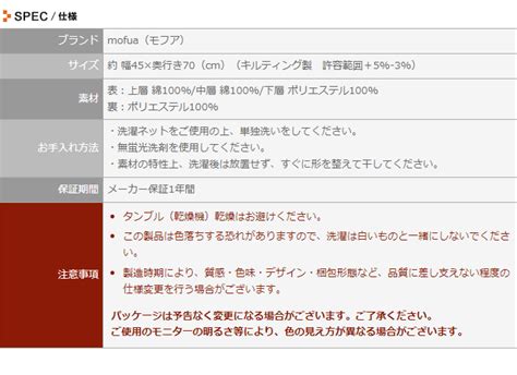 【楽天市場】モフア おむつ替えシート イブル おむつ替え防水マット 刺繍入 S 364500 おむつ替えマット 防水 洗える 赤ちゃん 便利