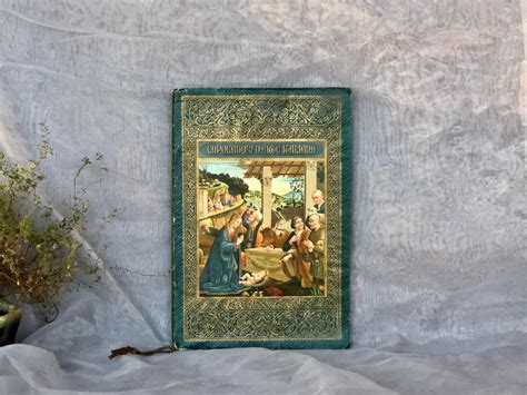 Della Robbia Print Etsy