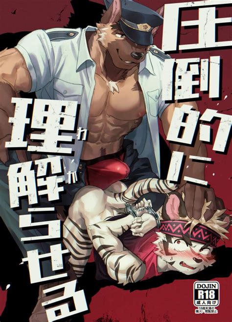 Furry Hentai Hentai Yaoi Mang S Animes Hqs E Comics In Ditos