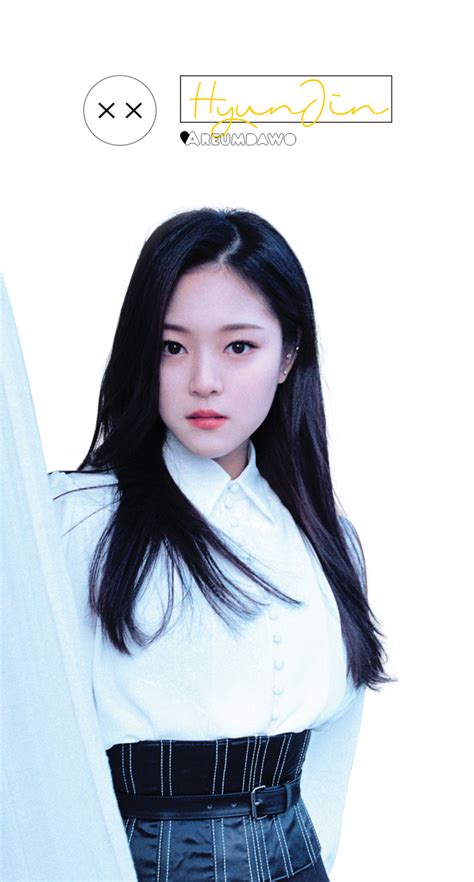 Loona Hyunjin X X Teaser Png By Areumdawokpop On Deviantart