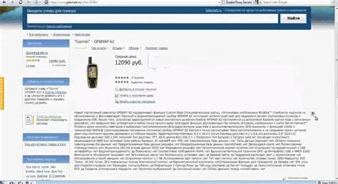 Рыболовные интернет магазины - YouTube