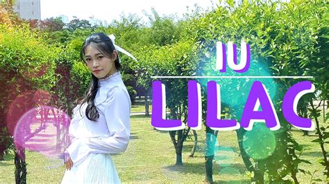 Iu Lilac Dance Cover By Youtube