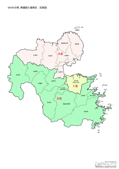 大分県衆議院小選挙区 区割図 テクノコ小選挙区マップ