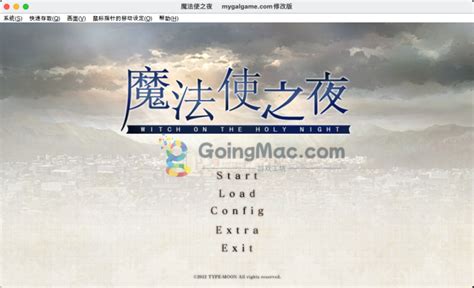 美少女梦工厂4 完璧版 支持m系列芯片 For Mac 中文版 苹果电脑游戏goingmac游戏工坊