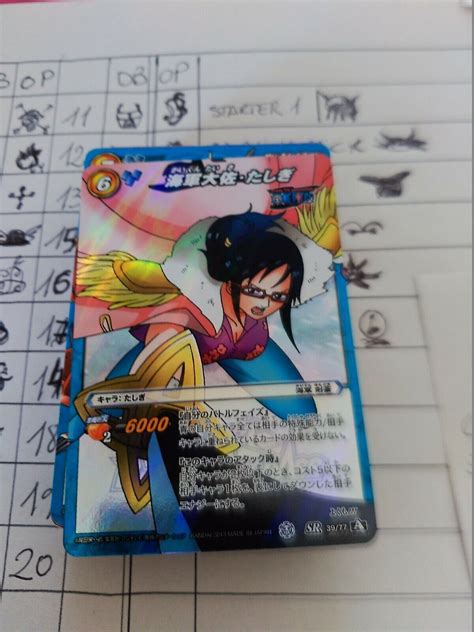ONE PIECE MIRACLE BATTLE CARDDASS OP14 39 / 77 | eBay