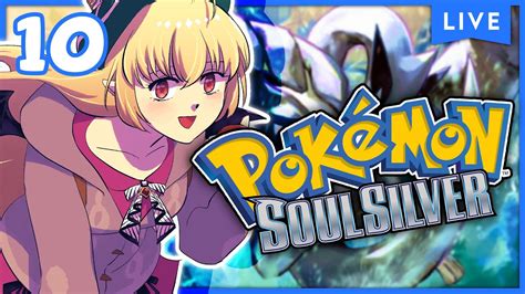 SOUL SILVER RANDOMIZER NUZLOCKEDefeating Claire VTUBER YouTube