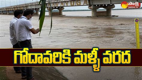 Heavy Flood Water InFlow To Godavari River At Bhadrachalam Sakshi TV