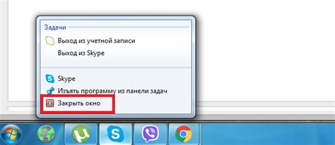 Как правильно закрыть программу, которая зависла в Windows 7, 8 и 10?