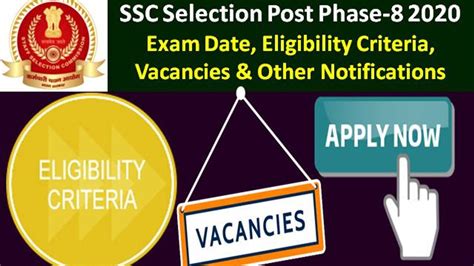 SSC Phase 8 VIII 2020 Selection Post Exam On 6th 9th 10th November