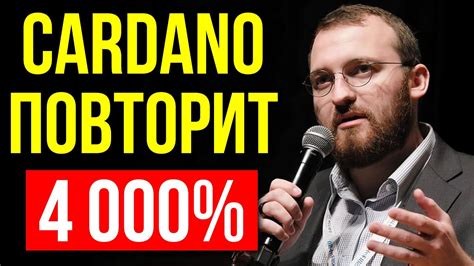 22 СЕНТЯБРЯ ПЕРЕЗАПУСК CARDANO КАК ОБНОВЛЕНИЕ VASIL ПОВЛИЯЕТ НА ЦЕНУ