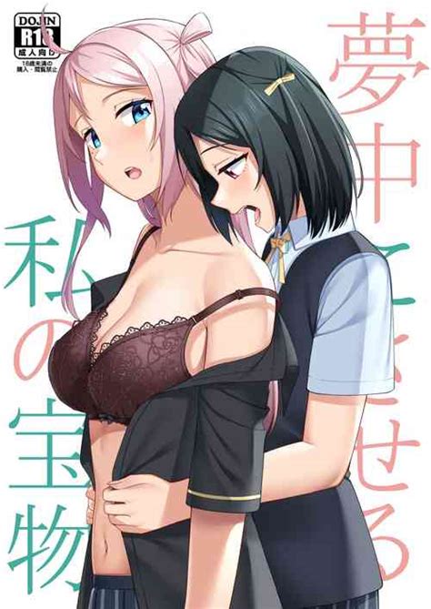 Tag Yuri Nhentai Hentai Doujinshi And Manga
