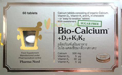 Pharma Nord Bio Calcium D3k 60 Tablets ฟาร์มา นอร์ด ไบโอ แคลเซียม