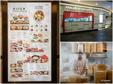 Ky Eats Bak Kut Teh Xiao Long Bao At Paradise Dynasty Retail