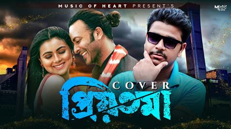 O Priyotoma Cover Shakib Khan Idhika Balam Konal Joto Kotha