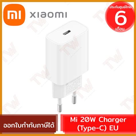 Xiaomi Mi 20W Charger Type C EU genuine อแดปเตอรชารจไว 20W ของแท