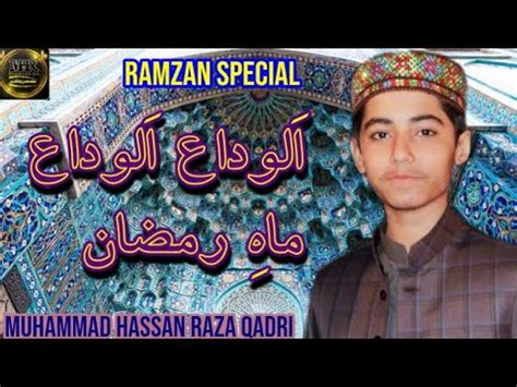 Alvida Alvida Mahe Ramzan Muhammad Hassan Raza Qadri Ramzan