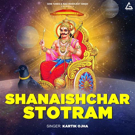 Shanaishchar Stotram Single By Kartik Ojha Spotify