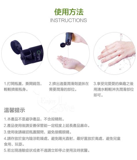 葡萄牙OrgieLube Tube Anal Sensitive 水矽混合型 玻尿酸後庭快感潤滑油 100ML 愛69情趣用品