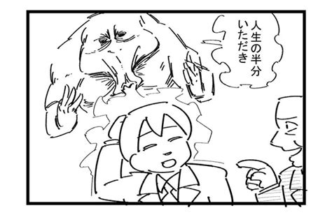 画像110 129ホラー漫画幼稚園児が書いた家族の絵に黒い影 これはなに意外なオチにツッコミが止まらない作者