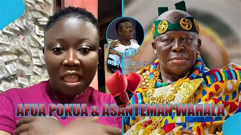 AFIA POKUA AND ASANTEMAN WAHALA YouTube