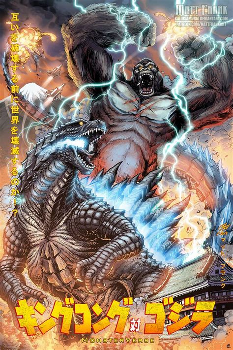 Kong Vs Godzilla G Fest Edition By Kaijusamurai On Deviantart King Kong Vs Godzilla Godzilla