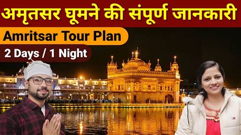 Amritsar Tourist Places Wagah Border Amritsar Golden Temple