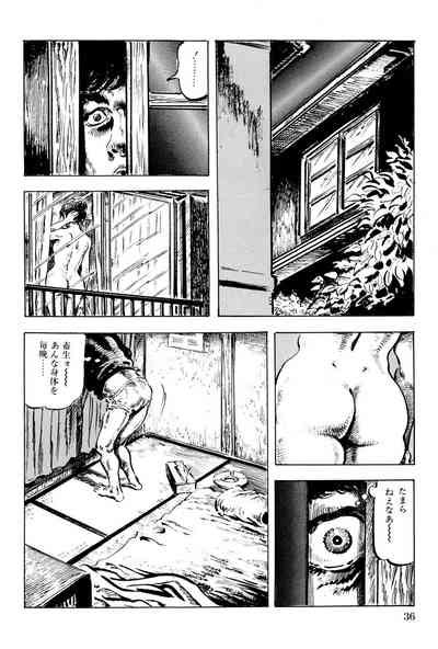 Hitozuma Taboo Nhentai Hentai Doujinshi And Manga