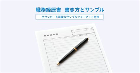 【第二新卒女・転職体験記11】翻訳サービス会社。求職者を舐めた対応に、はらわたが煮え繰り返った話 茜のブログ