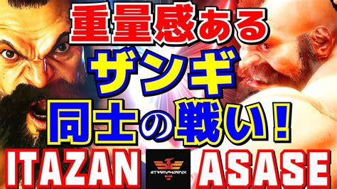 Vs Asase Itazan Zangief Vs