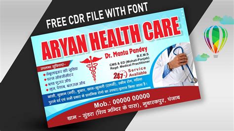 Doctor Clinic Flex Board Design In Coreldraw Hospital Flex Board