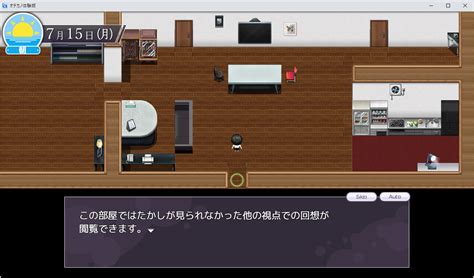 Ntrレrpg オチカノ[体験版レビュー][2023年12月31日発売] エロ同人部