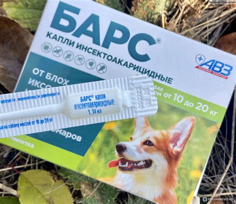 Капли от блох и клещей Барс Инсектоакарцидные от блох, иксодовых и ...