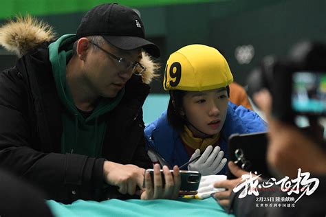 冬奥电影《我心飞扬》海报特辑双发 见证极速竞技体育魅力 中国 王放 飞扬