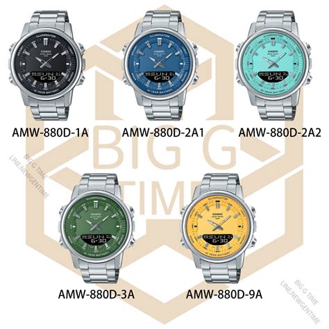 นาฬิกา Casio AMW-880D Series รุ่น AMW-880D-1A/AMW-880D-2A1/AMW-880D-2A2 ...