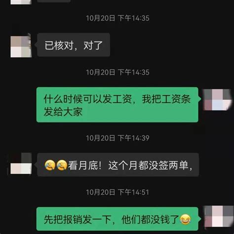 曝光！桂林一公司拖欠员工工资，太没良心了网友全屋叠彩区