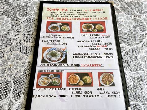 【福岡市城南区】まぐろ丼で有名な別府6丁目「黒田節」。えびの食べ比べも楽しめるお米がおいしい定食屋さんです。 号外net 福岡市中央区・城南区