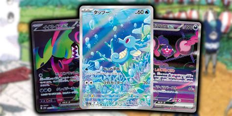 Pokémon TCG Greninja Pidgeot Deck Guide Tips Cards Strategies