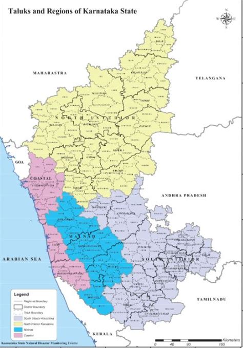 Karnataka River Map