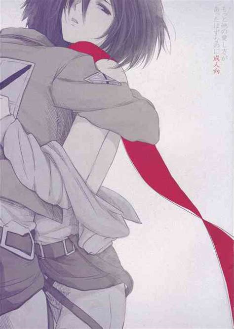 Echichi Lain Nhentai Hentai Doujinshi And Manga