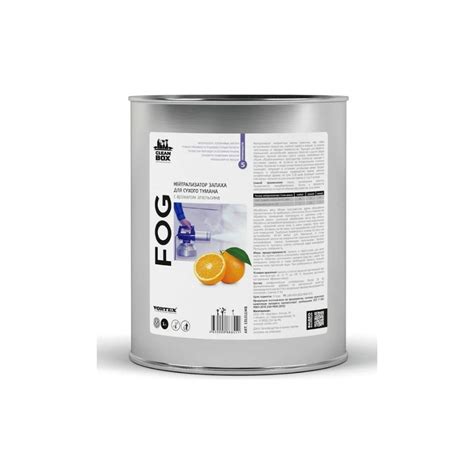 Жидкость для сухого тумана CleanBox Нейтрализатор запаха, Экотуман Fog ...