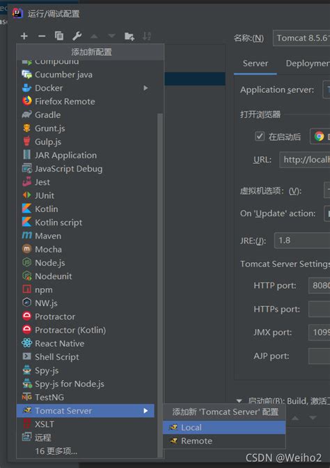 Intellij Idea中配置tomcat（关于编辑调试配置中没有tomcat选项的解决方案）idea没有tomcat配置项 Csdn博客