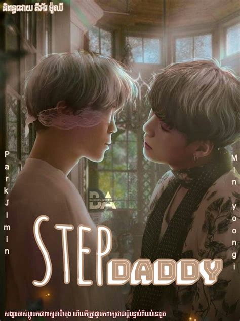 Short Novel Yoonmin Step Daddy Wattpad