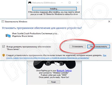 Программы для дуалшок 4 на виндовс 10