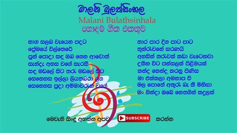 Malani Bulathsinhala Best Songs Sinhala Youtube