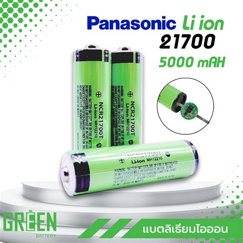 Panasonic 21700 3.7V 5000mAh NRC มีวงจรในตัว Li ion Battery แบตเตอรี่ ...