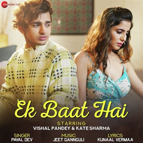 Ek Baat Hai - Song Download from Ek Baat Hai @ JioSaavn